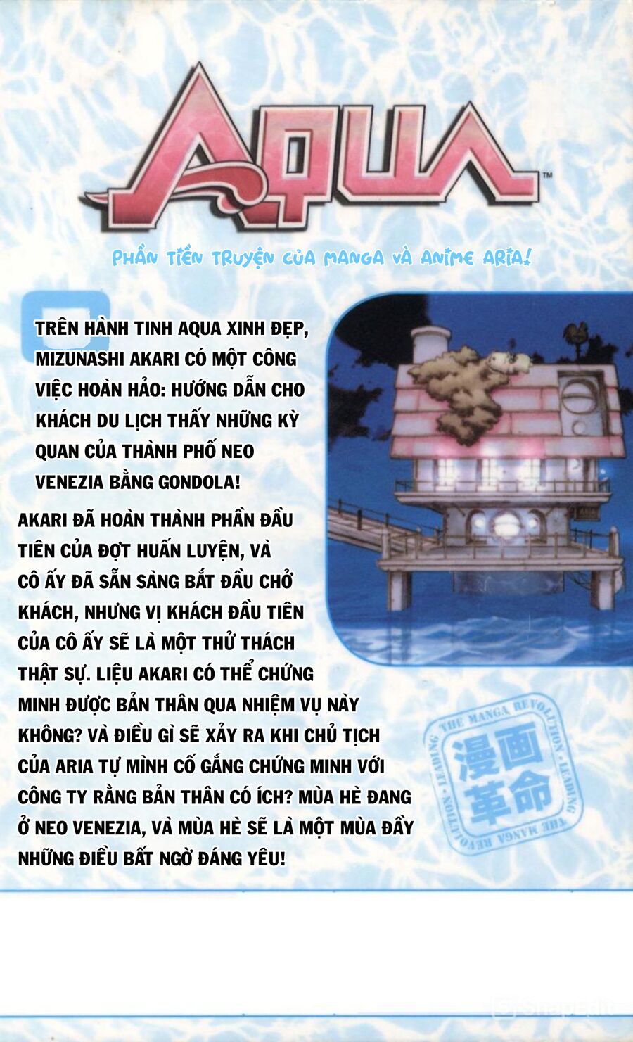 aqua - chap6 - Trang 3